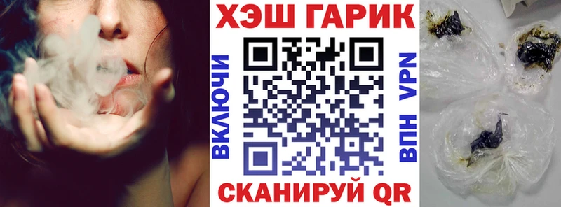 Где продают наркотики Княгинино АМФЕТАМИН  Мефедрон  Гашиш  Бошки Шишки  APVP 