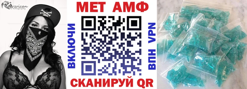Амфетамин Розовый Княгинино