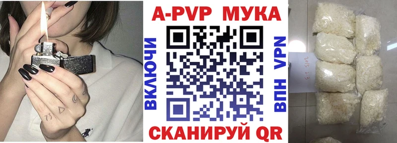 Alpha PVP крисы CK  Княгинино 