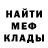 КЕТАМИН VHQ maximzuk