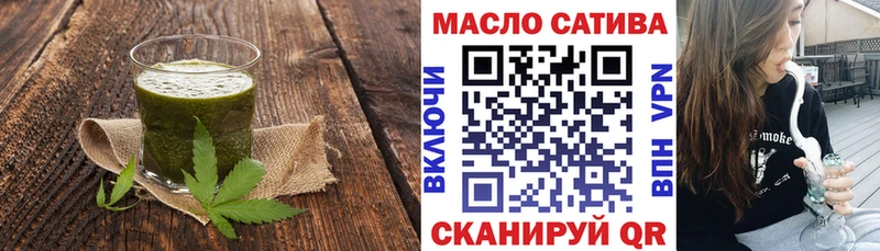 Печенье с ТГК конопля  Княгинино 