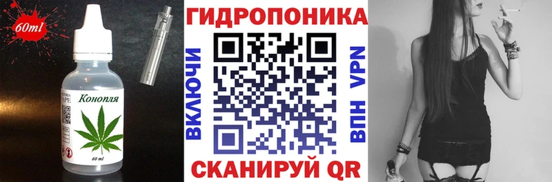 Canna-Cookies марихуана Княгинино