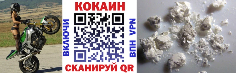 COCAIN Columbia  ОМГ ОМГ зеркало  Княгинино 