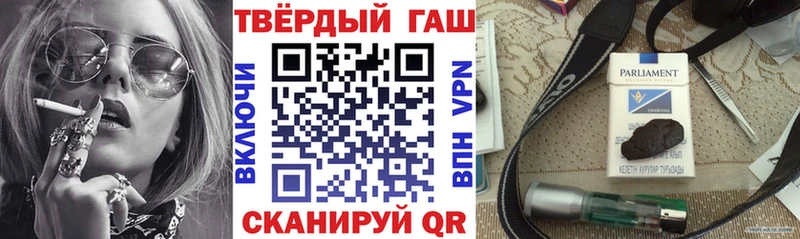 Гашиш гарик Княгинино