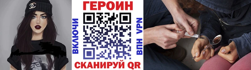 ГЕРОИН герыч  мега вход  Княгинино  где можно купить  