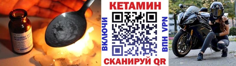 Кетамин VHQ  Княгинино 
