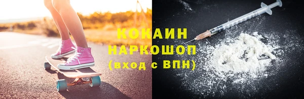 наркотики Осинники