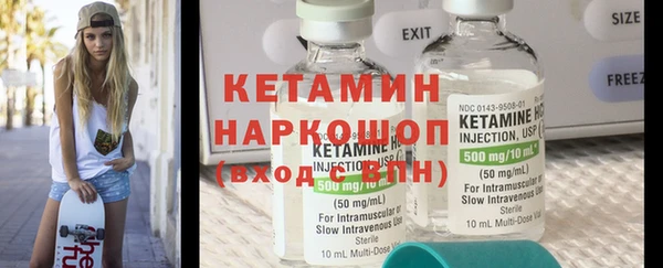 таблы Осташков