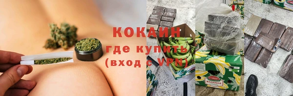 мефедрон VHQ Пестово