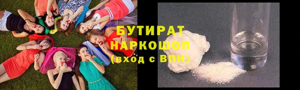 экстази Верея