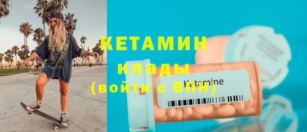 наркотики Осинники