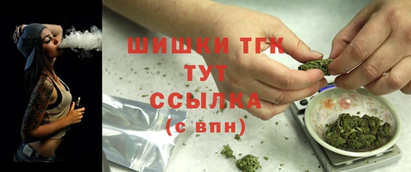 наркотики Осинники