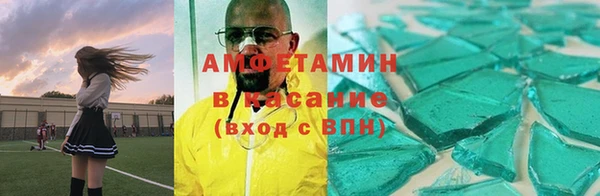таблы Осташков