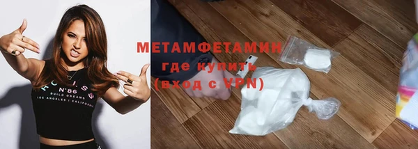 ГАЛЛЮЦИНОГЕННЫЕ ГРИБЫ Тихорецк