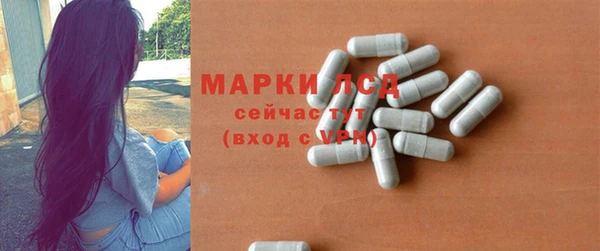 таблы Осташков