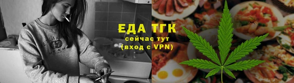 экстази Тихвин