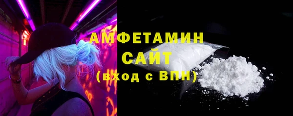 экстази Верея