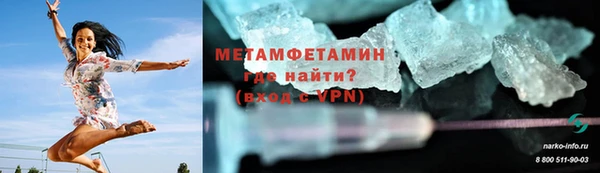 таблы Осташков