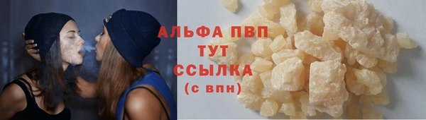 наркотики Осинники