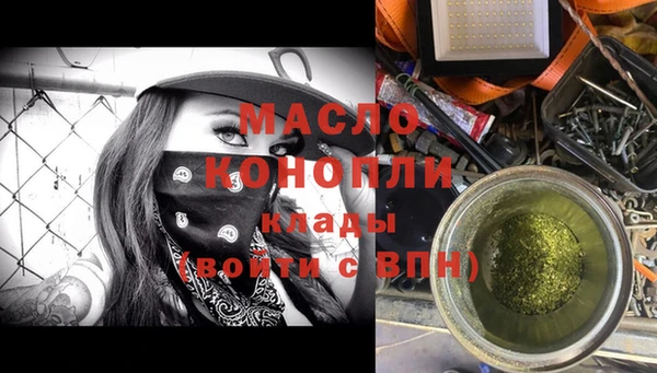 таблы Осташков