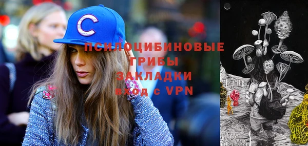наркотики Осинники