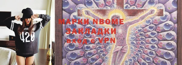 наркотики Осинники