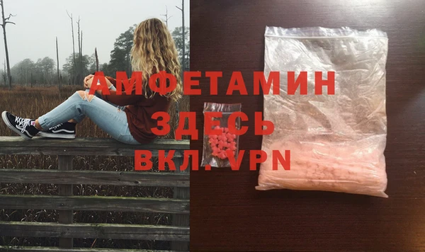 наркотики Осинники