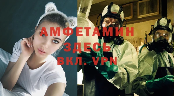 таблы Осташков