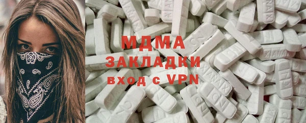 шишки Переславль-Залесский