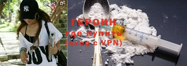 метадон Болхов