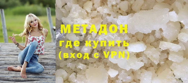 наркотики Осинники