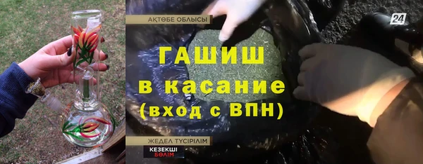 наркотики Осинники