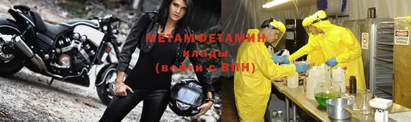гашик Тобольск