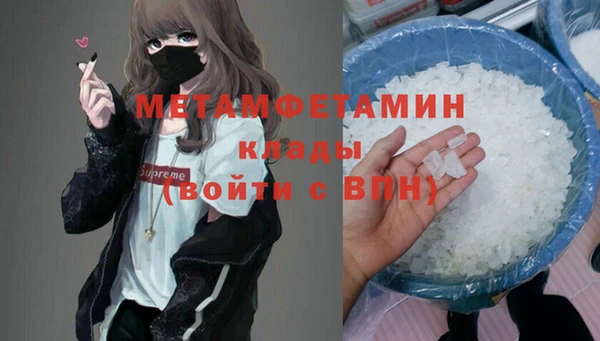 наркотики Осинники