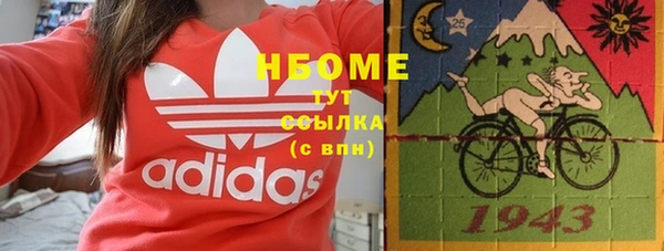 наркотики Осинники
