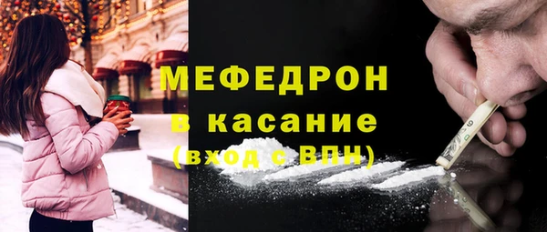 наркотики Осинники