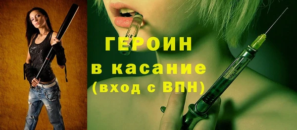 MDMA Болохово