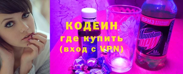 наркотики Осинники