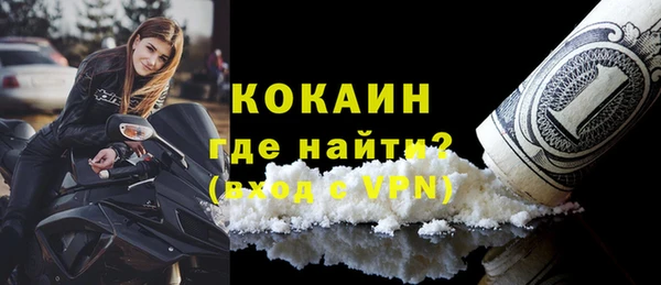 таблы Осташков