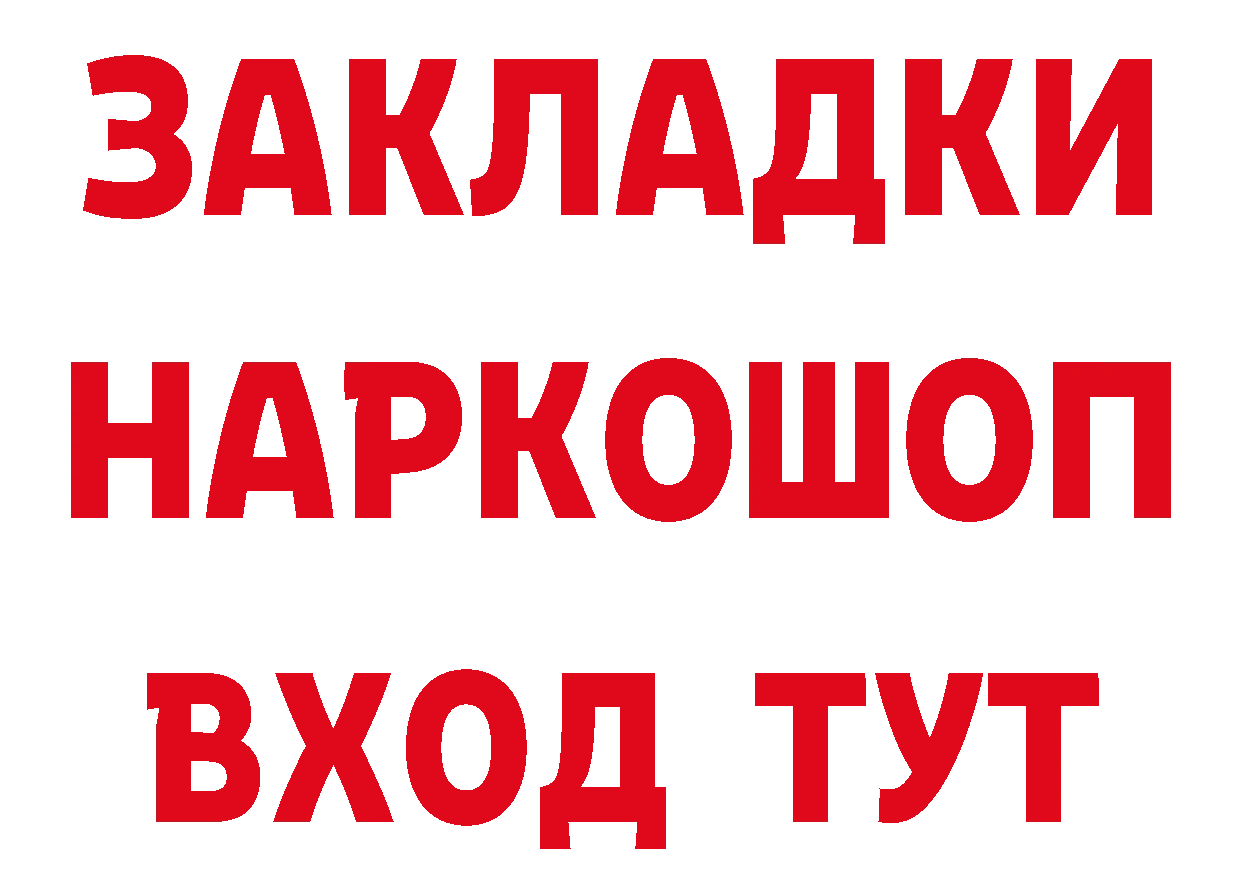 Метамфетамин винт как войти это hydra Княгинино