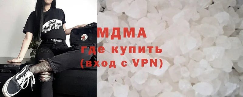 MDMA crystal  где купить наркоту  Княгинино 