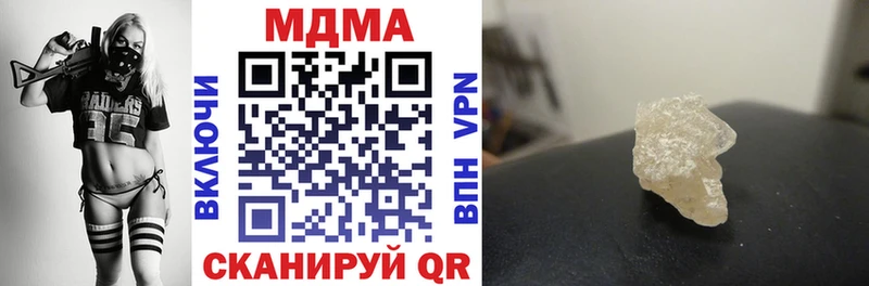 MDMA Molly Княгинино