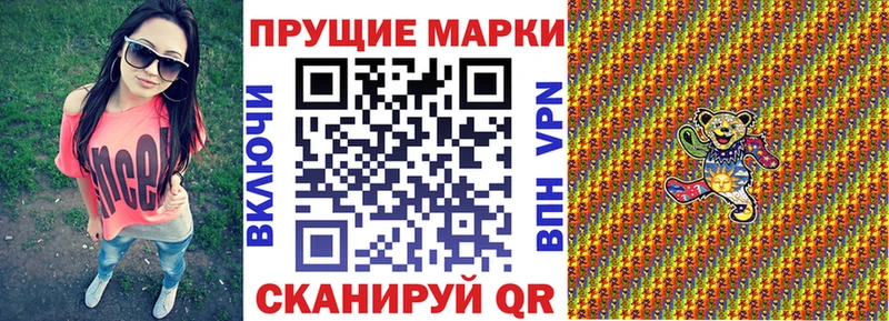 закладки  Княгинино  Марки NBOMe 1,5мг 